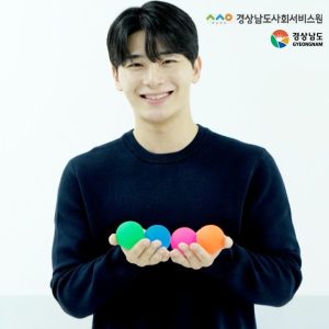 경상남도지역사회서비스지원단, 일상돌봄 in 청년편 - 태리스 스튜디오